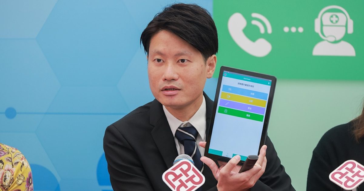 PolyU pilots mobile health management app for aged care