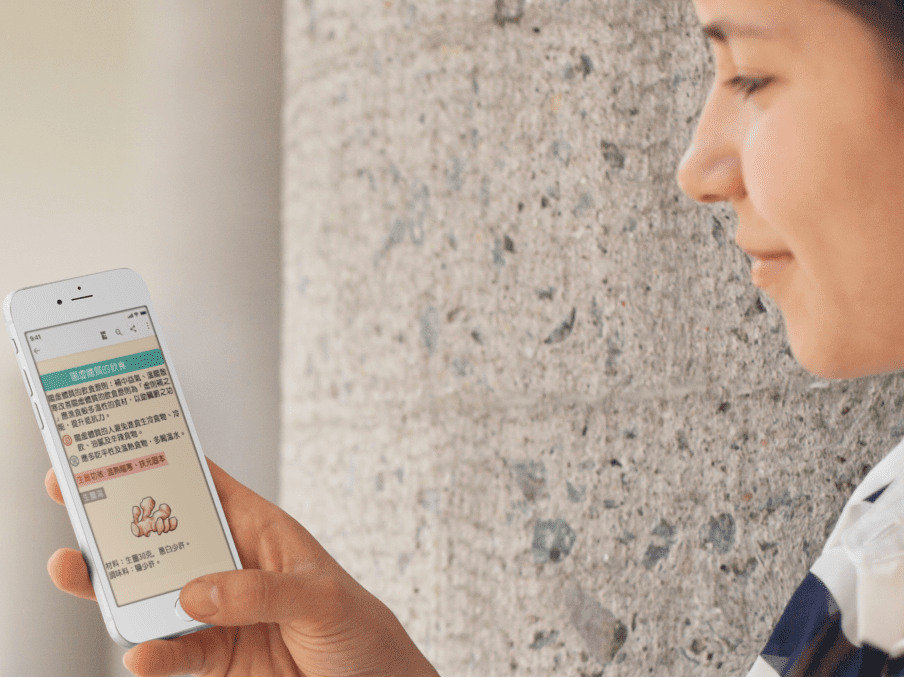 The Effectiveness of a Traditional Chinese Medicine–Based Mobile Health App for Individuals With Prediabetes: Randomized Controlled Trial