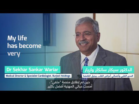 Malaffi Testimonials - Dr Shekar Wariar: Valuable insights through Malaffi