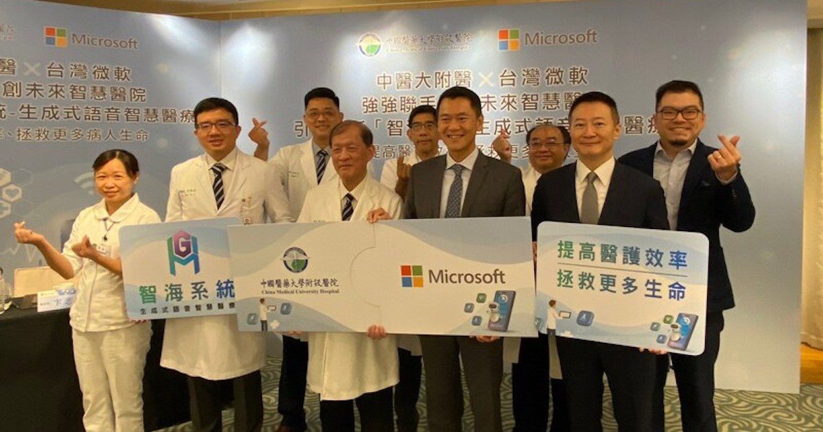 China Medical University Hospital unveils Microsoft genAI-based medical speech engine