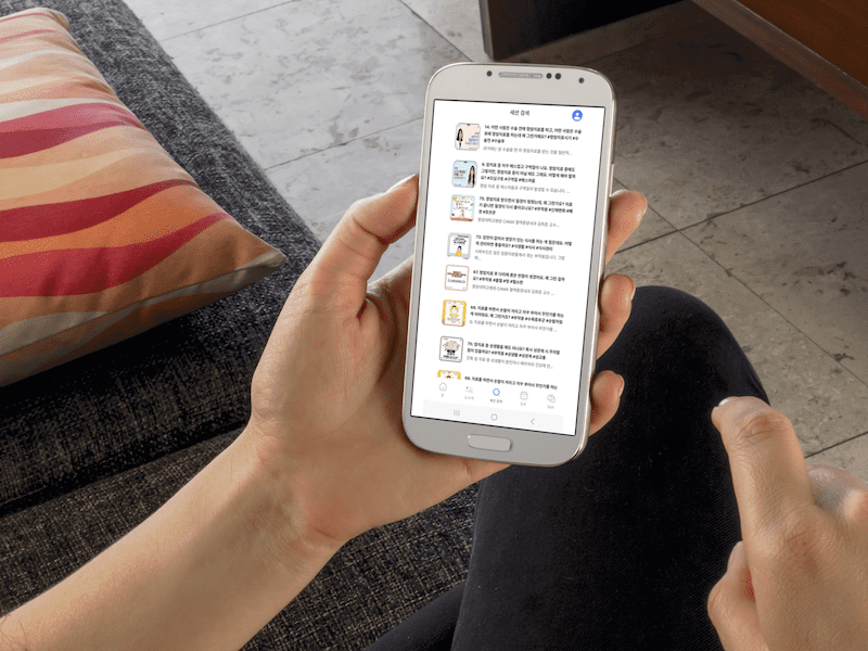 Evaluating the Effectiveness of a Mobile App for Breast Cancer Self-Management on Self-Efficacy: Nonrandomized Intervention Trial