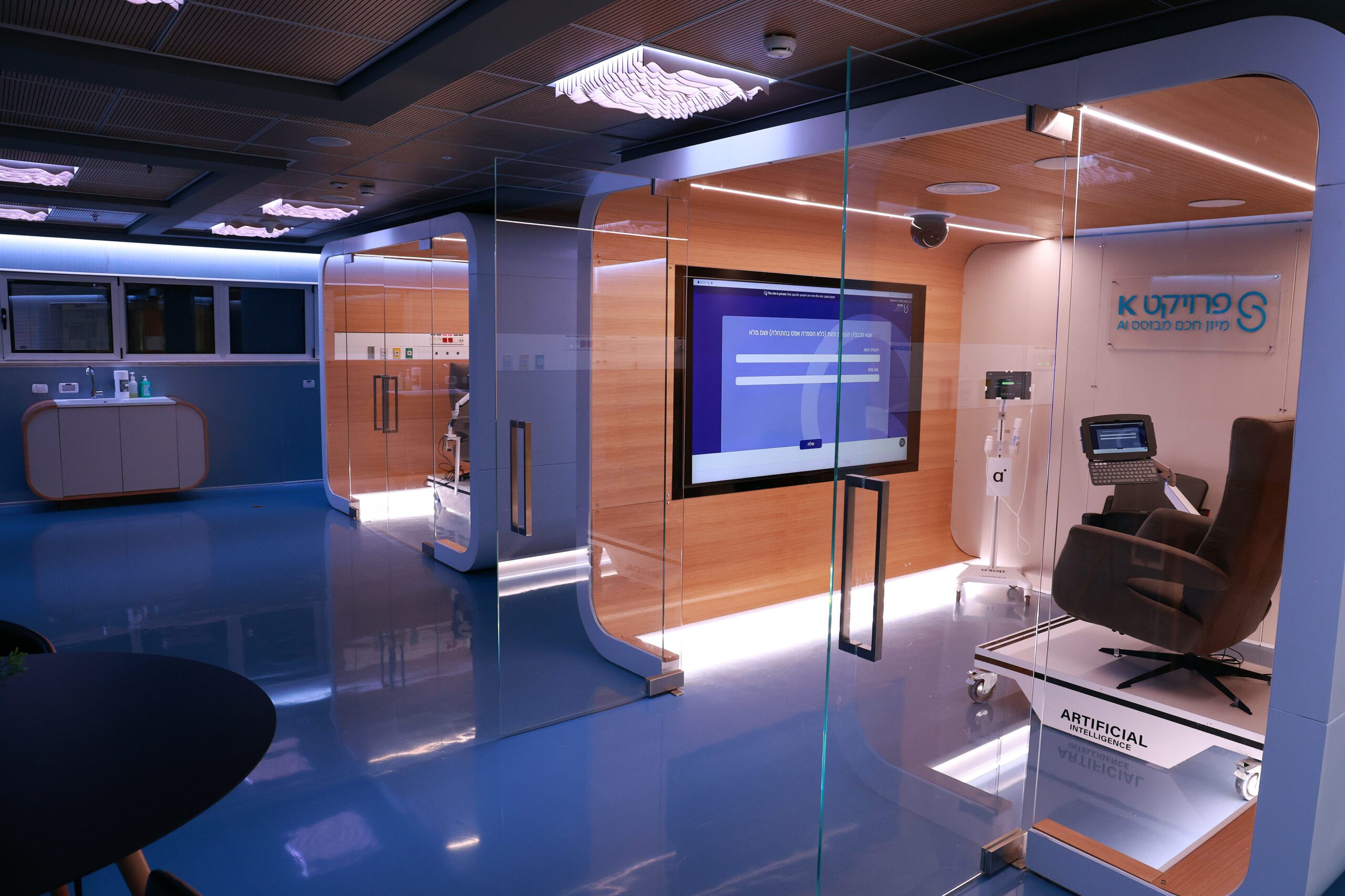 Sheba Medical Center Opens AI Center for Healthcare Innovation