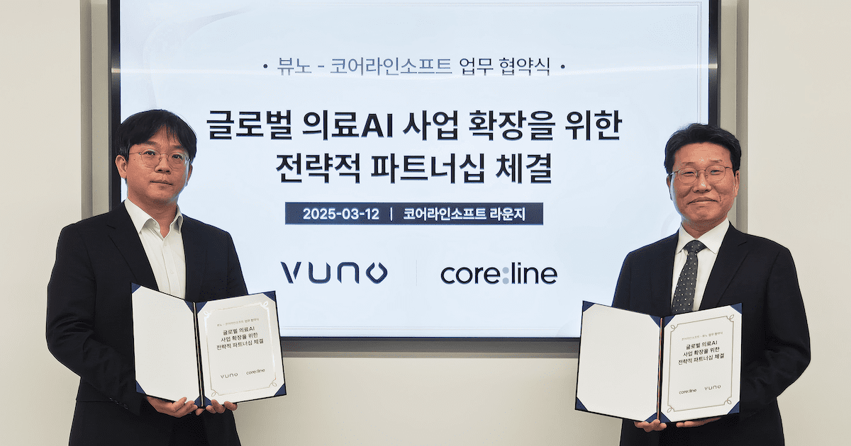 Vuno invests $2M in Korean rival and more briefs