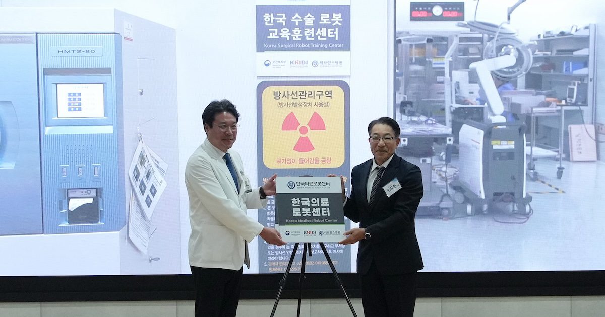 Yonsei University opens medical robot training centre and more briefs