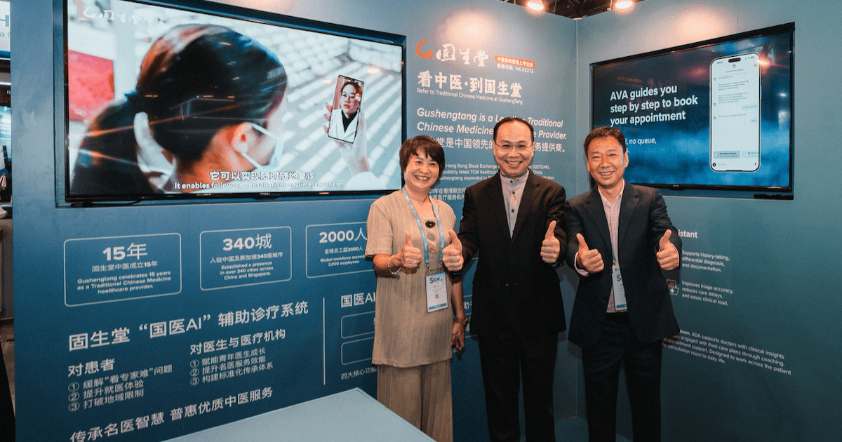 Building an AI-powered internet Chinese medicine hospital