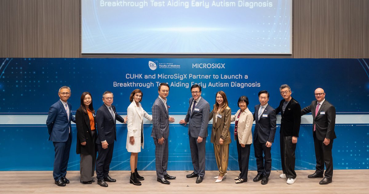 CUHK to pilot free AI-powered stool test for autism in children