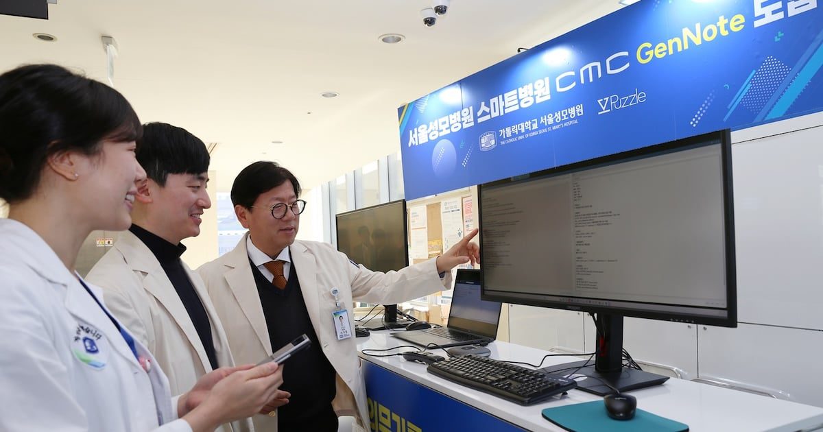 Seoul St. Mary's Hospital introduces AI scribe and more briefs